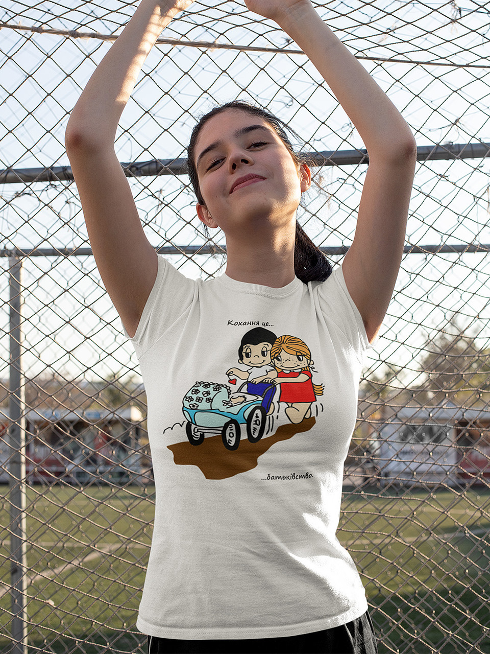 Футболка до Дня закоханих з принтом Love is - батьківство (0221), фото 1