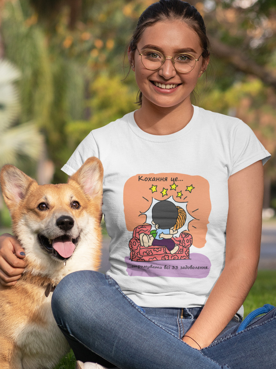 Футболка до Дня закоханих з принтом Love is - отримувати всі 33 задоволення (0224), фото 1