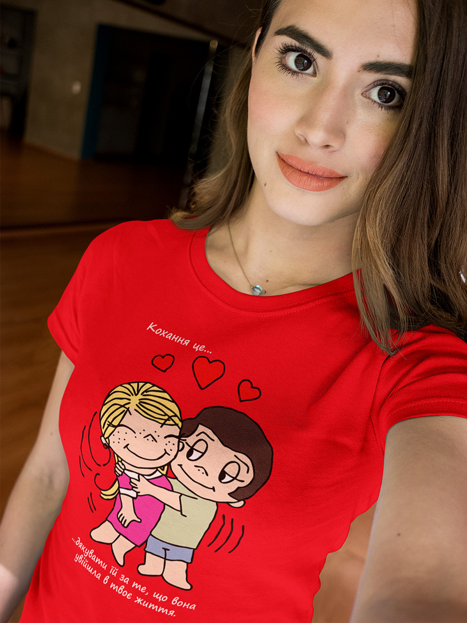 Футболка до Дня закоханих з принтом Love is - дякувати їй за те, що вона увійшла в твоє життя (0202), фото 1