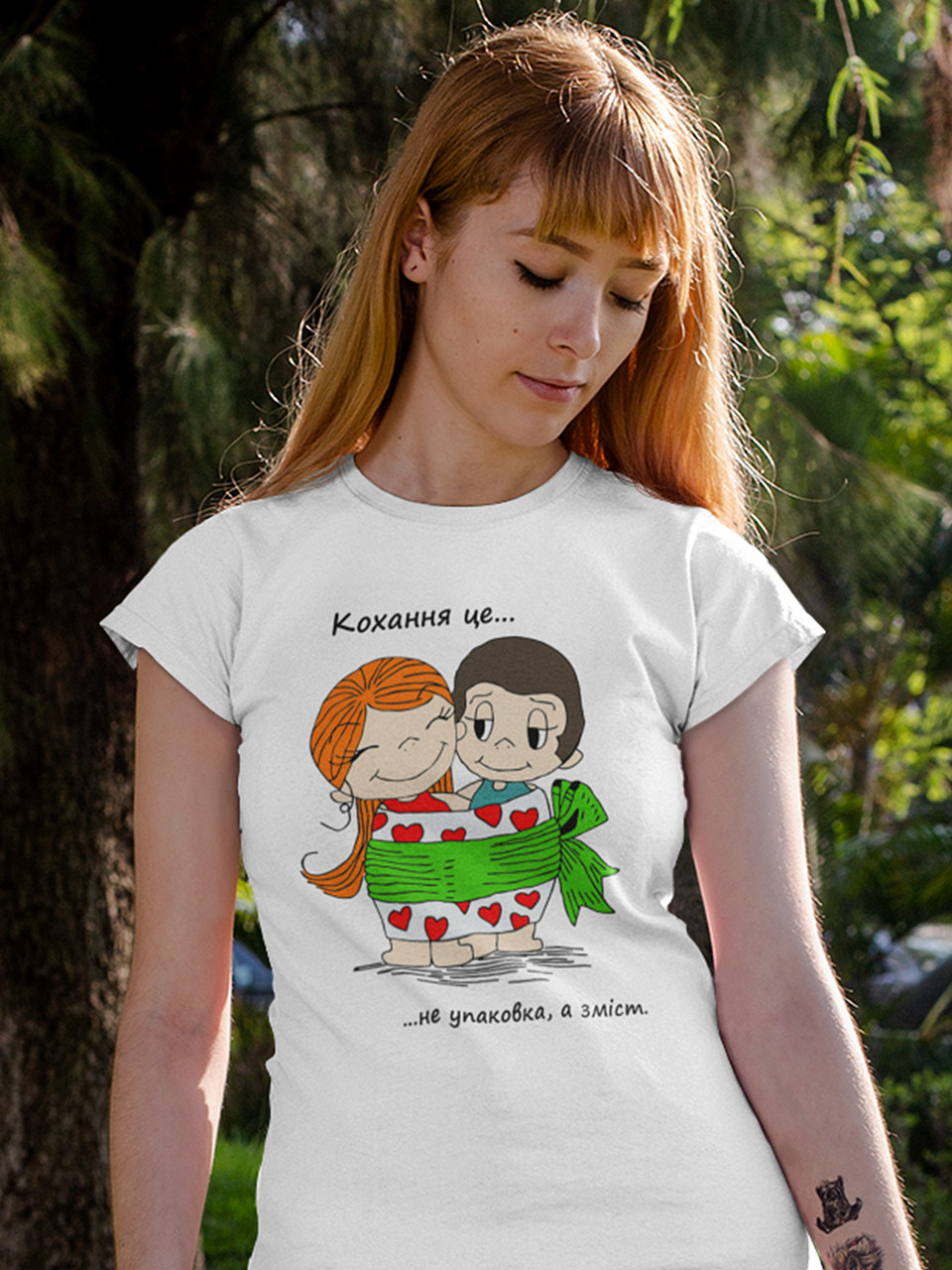 Футболка до Дня закоханих з принтом Love is - не упаковка, а зміст (0223), фото 1