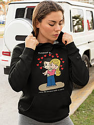 Худі на день закоханих з принтом Love is - коли він носить тебе на руках (0216)