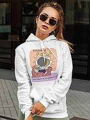 Худі на день закоханих з принтом Love is - отримувати всі 33 задоволення (0224)