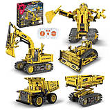 Конструктор на радіокеруванні 5 в 1 "Дивильна техніка" (555 деталей) арт. 96173, фото 2