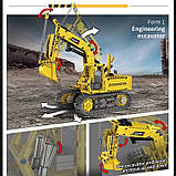 Конструктор на радіокеруванні 5 в 1 "Дивильна техніка" (555 деталей) арт. 96173, фото 7