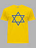 Футболка чоловіча "Яскрава Зірка Давида" (24090007), фото 2