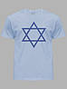 Футболка чоловіча "Яскрава Зірка Давида" (24090007), фото 3