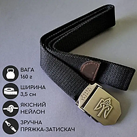 Тактичний Ремінь Тризуб З пряжкою/Брючний Поясний Ремінь Слава Україні 125 х 3,5 см / Чоловічий Тактичний