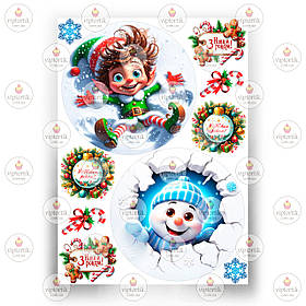 Друк їстівного фото — Вафельний папір — Ø15 см — Новий рік No9