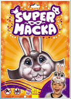 Заєць, маска