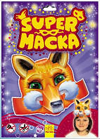 Лисиця, маска