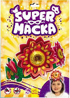 Фея квітів, маска