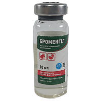 Розчин Броменгіл для лікування захворювань органів дихання в птиці 10 мл Ветсинтез