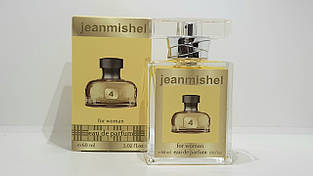 Парфуми Jeanmishel Burberry Weekend Woman 60ml