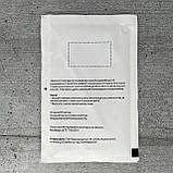 Кріп Шмарагд 20 г насіння пакетоване Агропак, фото 2