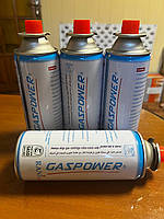 Балон газовий цанговий Gas Power 227 гр