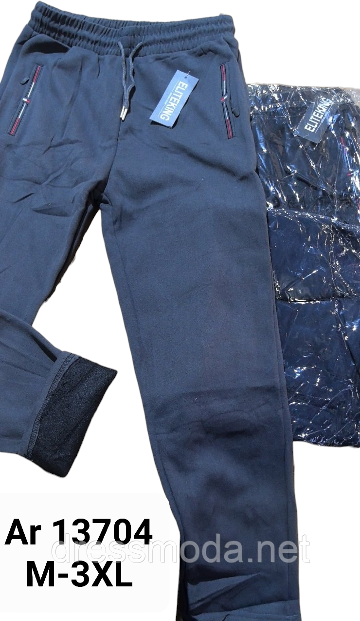 Чоловічі спортивні брюки на флісі M-3XL