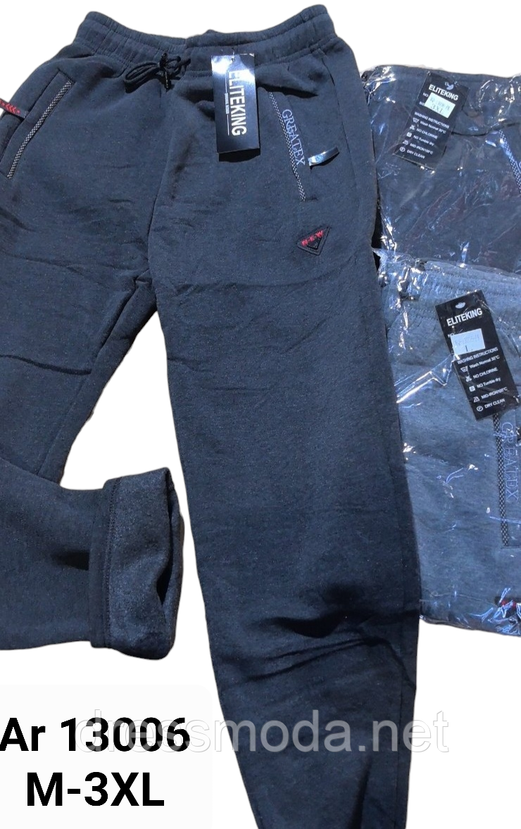 Чоловічі спортивні брюки на флісі M-3XL