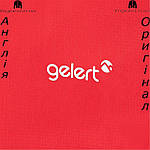 Куртка водонепроникна чоловіча Gelert (Гелерт) з Англії - демісезона, фото 6