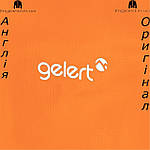 Куртка водонепроникна чоловіча Gelert (Гелерт) з Англії - демісезона, фото 5