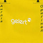 Куртка водонепроникна чоловіча Gelert (Гелерт) з Англії - демісезона, фото 8