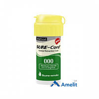 Нитка ретракційна №000 Sure-Cord (Shure-Endo), з просоченням, 1 шт.