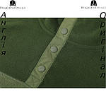 Кофта флісова чоловіча Gelert (Гелерт) з Англії, фото 6