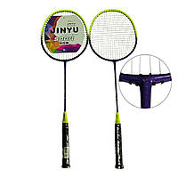 Набір для бадмінтону JINYU JY6815-purple