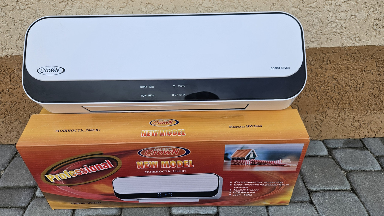 Настінний обігрівач Silver Crown HW-2044