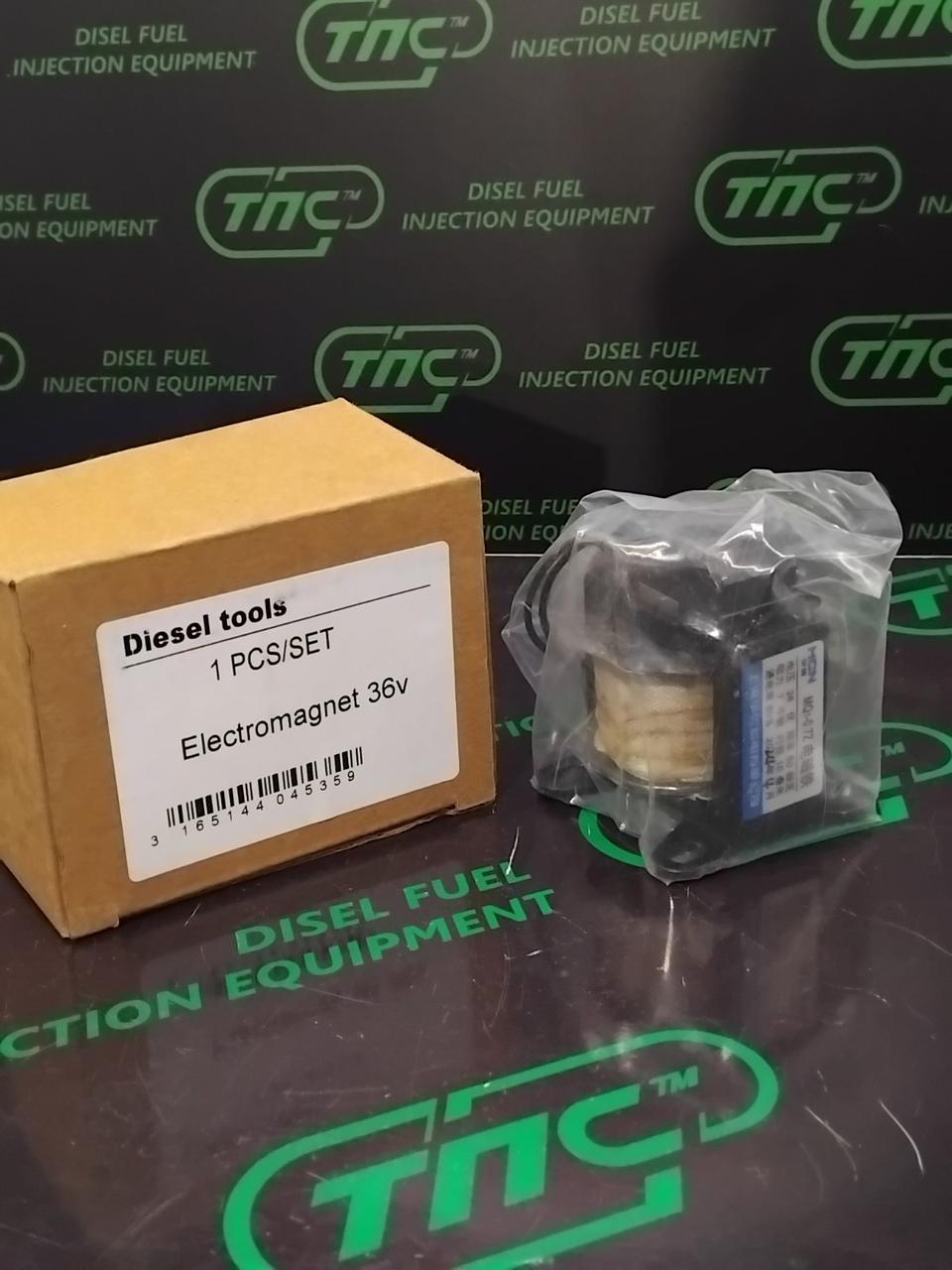 Електромагніт MQ1-0.7Z AC36V штовхального типу змінного струму 36V  до стенду 12 PSB, фото 1