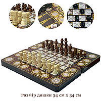 Подарунковий набір ігр 3 в 1 Kaleidoscope black 34х34 G-1207-C