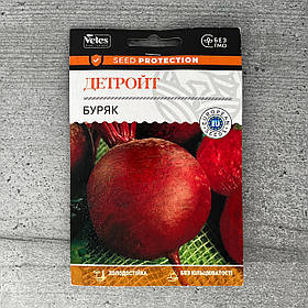 Буряк Детройт 10 г інкрустоване насіння пакетоване Велес