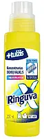 Рідкий засіб для виведення плям Ringuva зі щіткою (200мл.)
