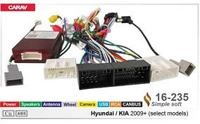 Перехідник для магнітол 9", 10.1" Carav 16-235 KIA, Hyundai