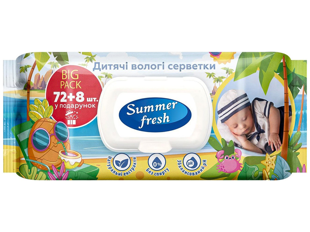 Серветки вологі для дітей Summer Fresh Ромашка без спирту з клапаном №72+8 шт