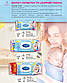 Серветки вологі для дітей Summer Fresh Ромашка без спирту №15 шт, фото 6