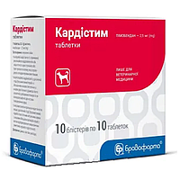 Таблетки Кардистим 2,5 мг 0,5 г для лікування серцевої недостатності No100 Бровафарма