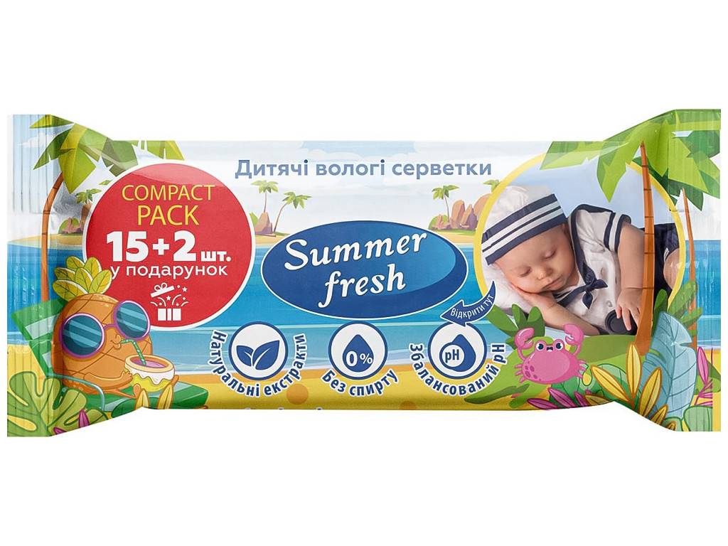 Серветки вологі для дітей Summer Fresh Ромашка без спирту №15 шт
