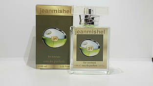 Жіночі парфуми міні версія 45ml DKNY Be Delicious Woman