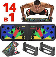 Дошка для відтискань Functional Push Up 14 в 1 (120 шт.=20 шт.)