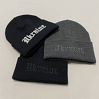 Зимова шапка з вишитим написом Ukraine