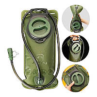 Гідратор питна система тактична 3 л Туризм Армейский