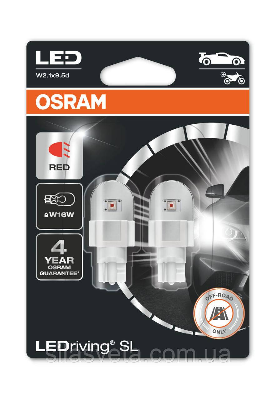 Світлодіодні лампи "Osram" W16W LEDriving (RED) (12 V)(2 шт)