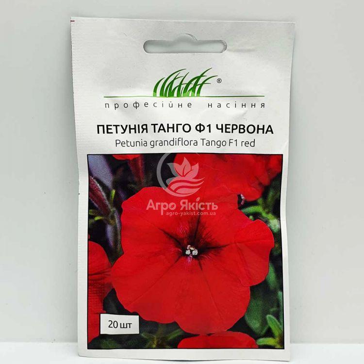 Петунія  Танго F1,Червона,20 шт