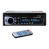 Автомагнітола Jsd 520 1din Bluetooth+USB+SD+AUX 4x60W 87,5-108 МГц)(IS33), фото 3