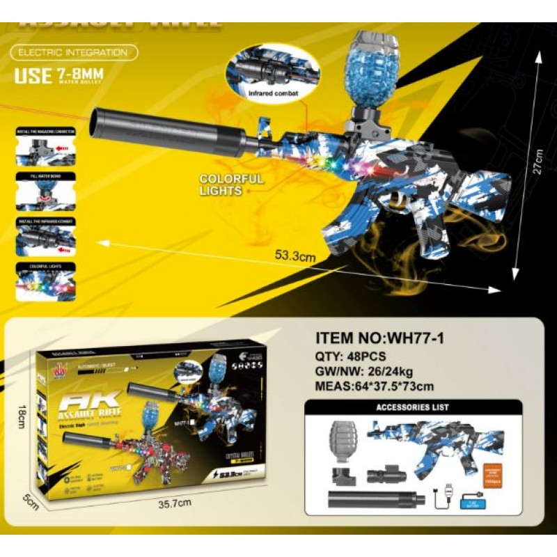 Акумуляторний іграшковий автомат з орбізами GUN TOYS WH77