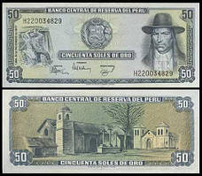 Перу / Peru 50 Soles de Oro 1977 Pick 113 UNC