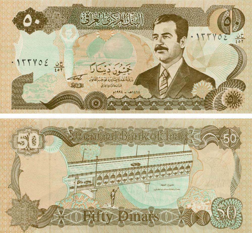 Ірак / Ирак / Iraq 50 dinars 1994 Pick 83 UNC