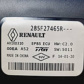 285f27465r Renault koleos 2 модуль блок керування стоянковим гальмом, фото 5
