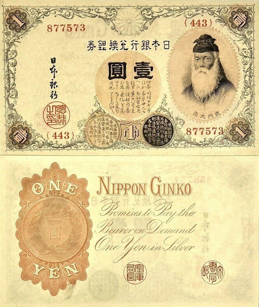 Японія / Япония / Japan 1 Silver Yen (1916) Pick 30с UNC