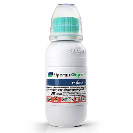 Гербіцид Ураган Форте 100мл ТМ Syngenta, фото 1